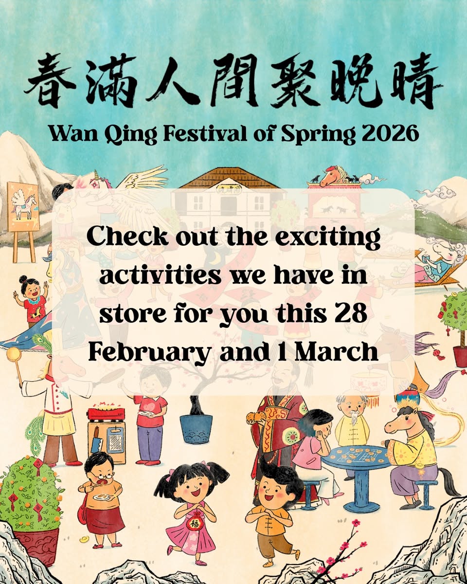 Lion and Dragon dance performance