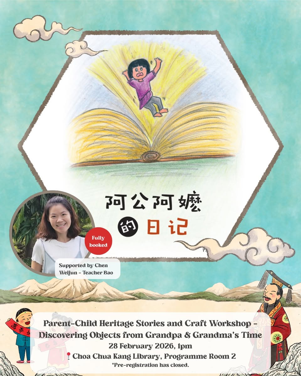 Chinese ink painting demonstration