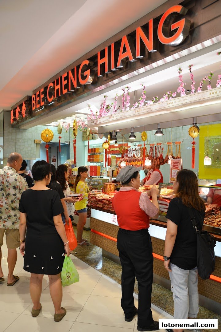 Bee Cheng Hiang 美珍香 Lot 1