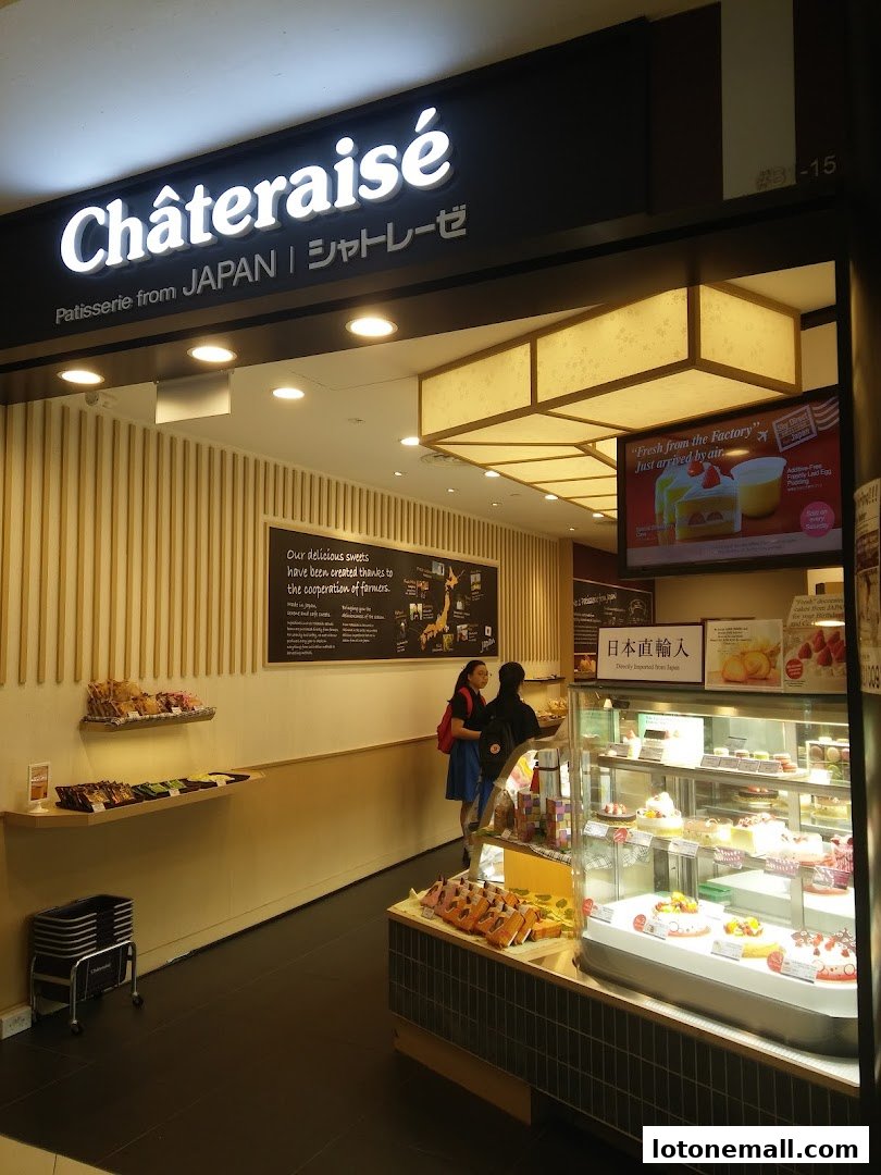 The entrance of a Châteraisé patisserie shop, showcasing cakes and pastries in a display case.