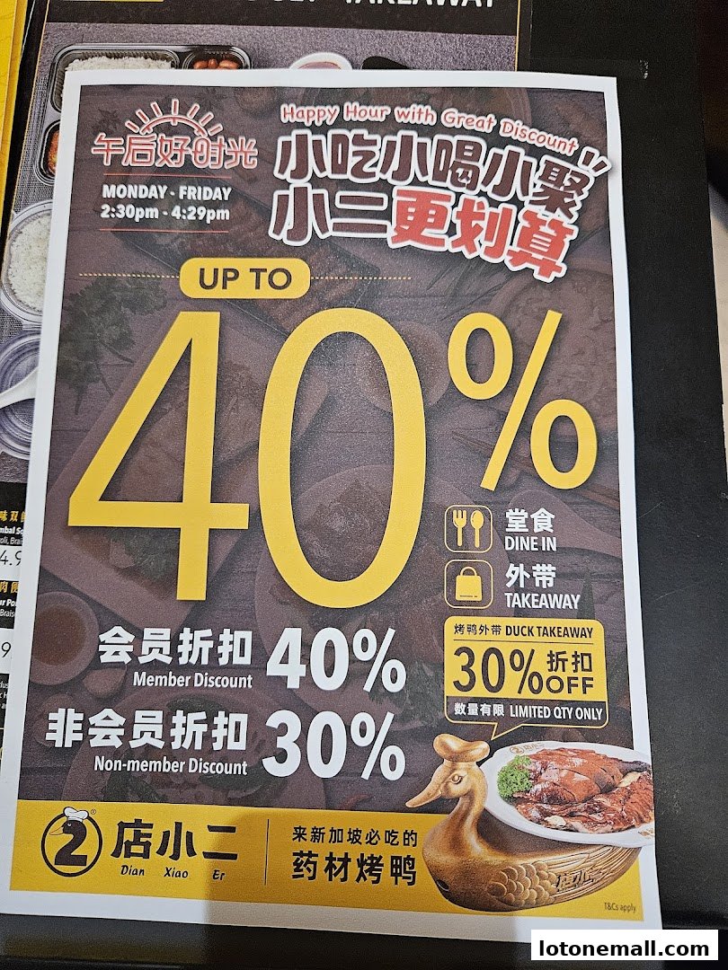 A promotional flyer for Dian Xiao Er offering up to 40% discount during happy hour.