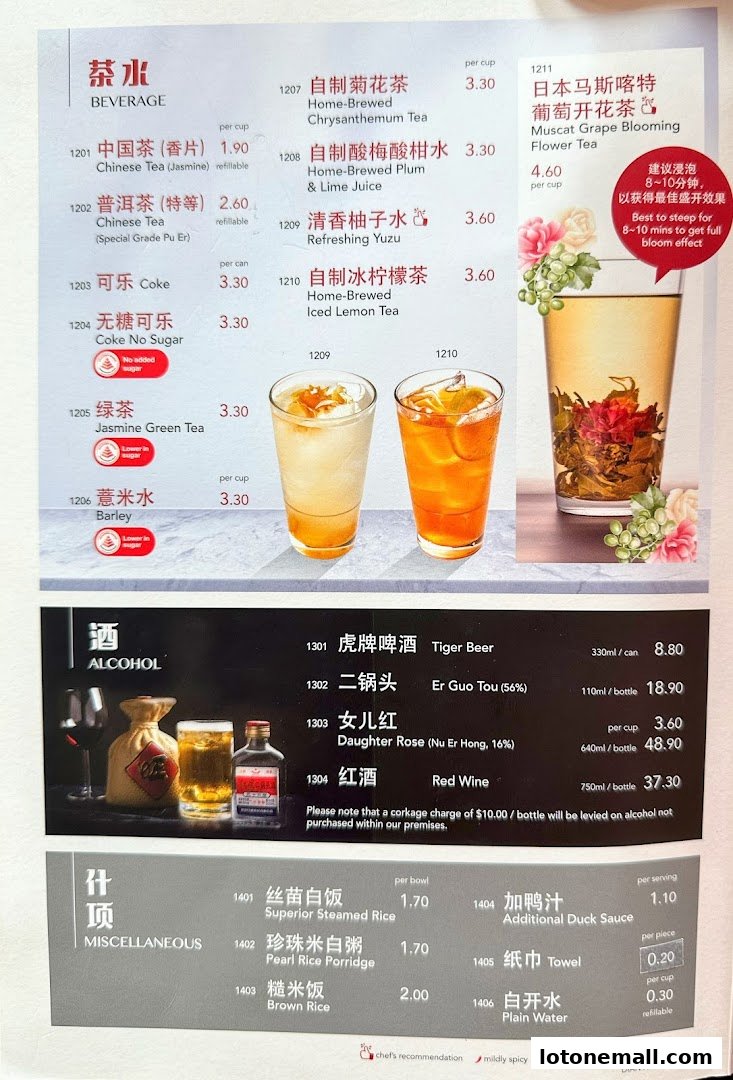 A menu featuring beverages, alcohol, and miscellaneous items with prices and descriptions.