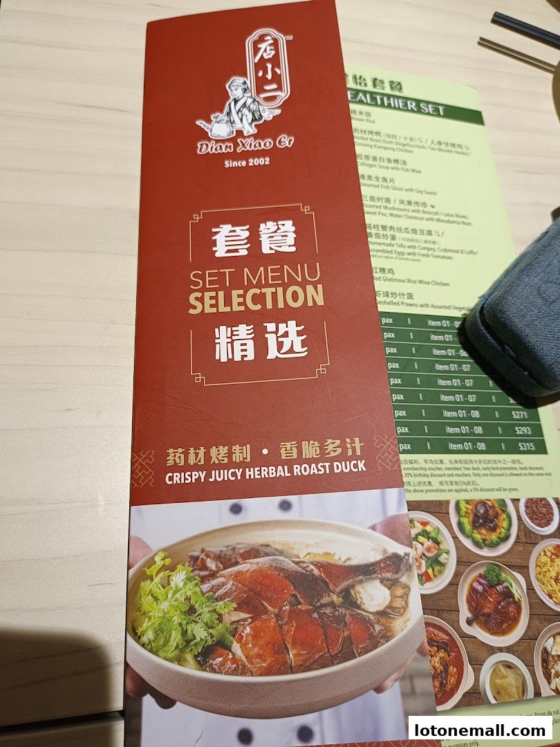 A menu from Dian Xiao Er featuring a set menu selection with a picture of roast duck.