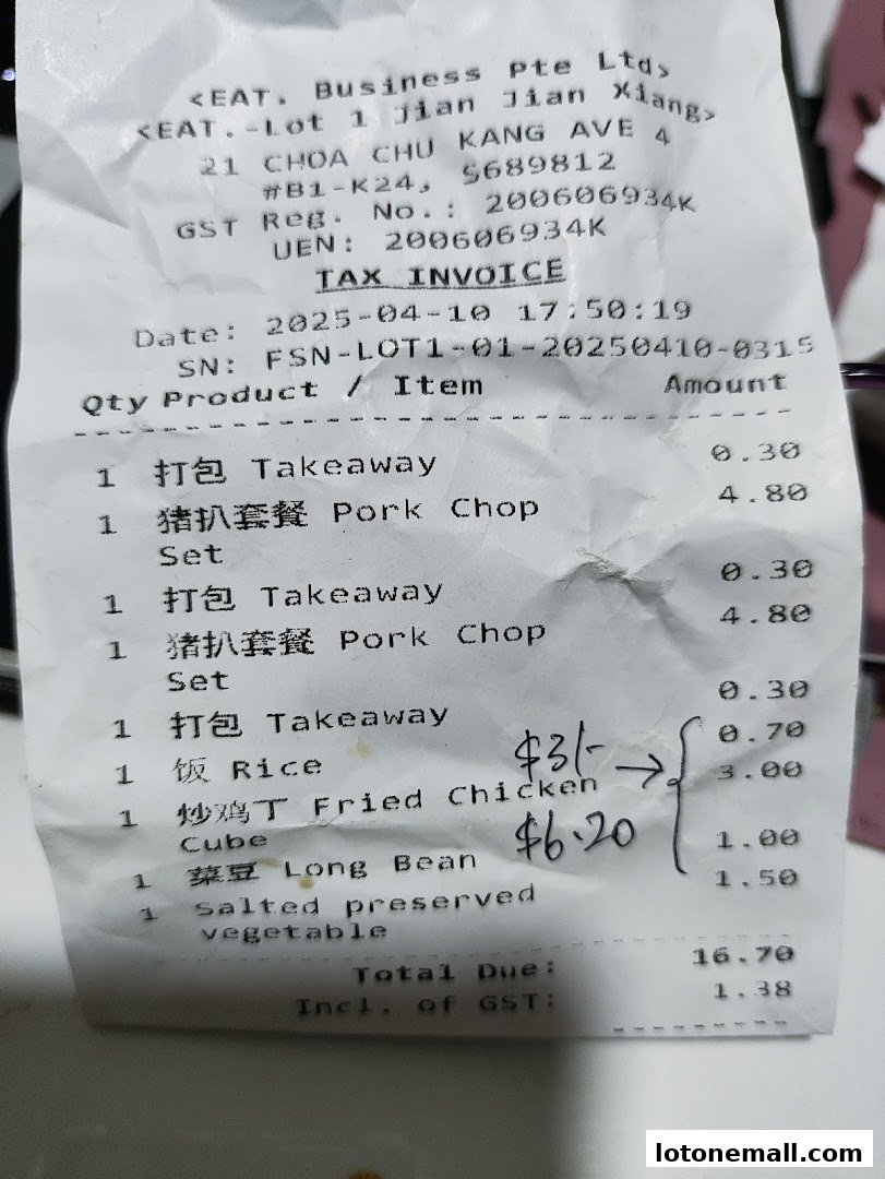 A tax invoice from Hainanese Curry Rice showing a list of food items and their prices.