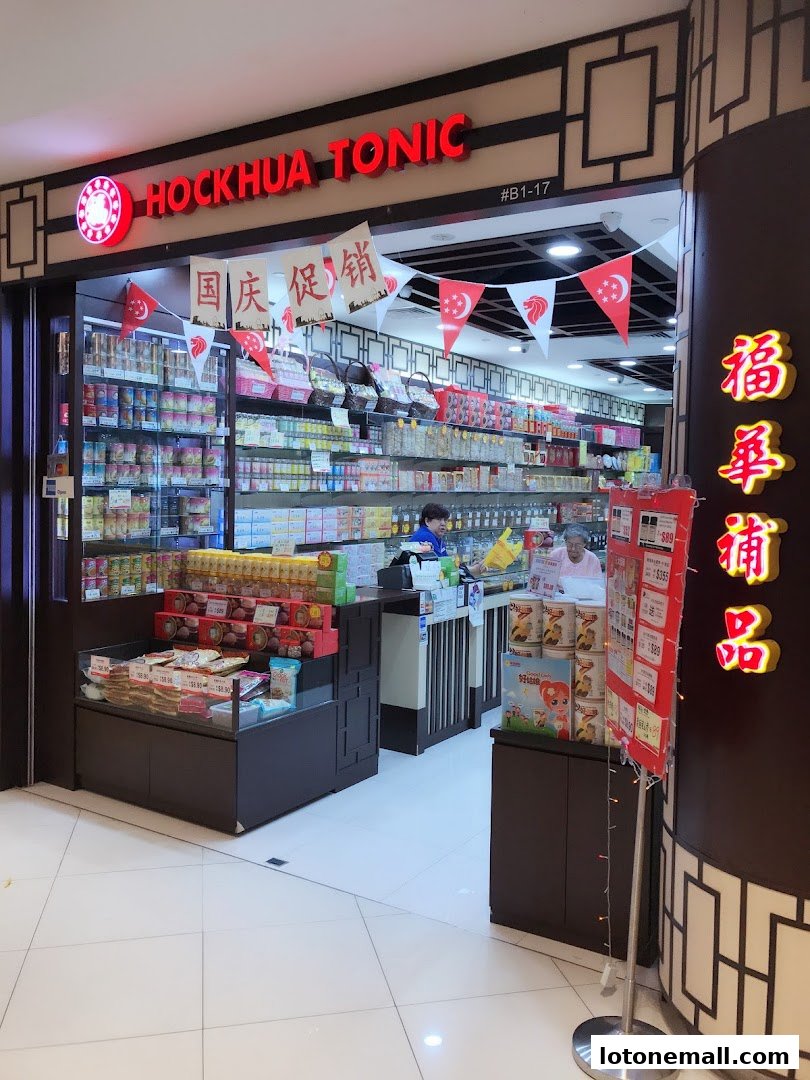 The exterior of Hockhua Tonic shop, showcasing shelves stocked with various products and a display stand.