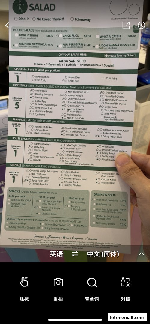 A person holding a menu from Maki-San CCK Lot One, showcasing salad options and build-your-own salad components.