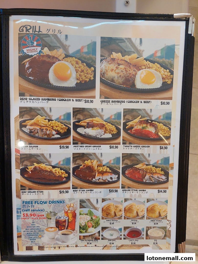 A menu featuring various grilled dishes, free-flow drinks, and side items with prices.
