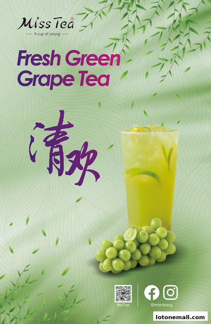 A refreshing glass of fresh green grape tea with a bunch of grapes.