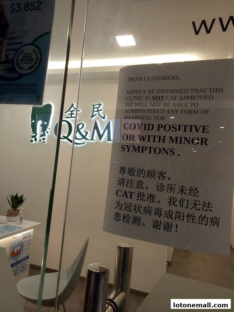 The entrance of Q&M Dental Surgery with a notice about COVID-19 testing.