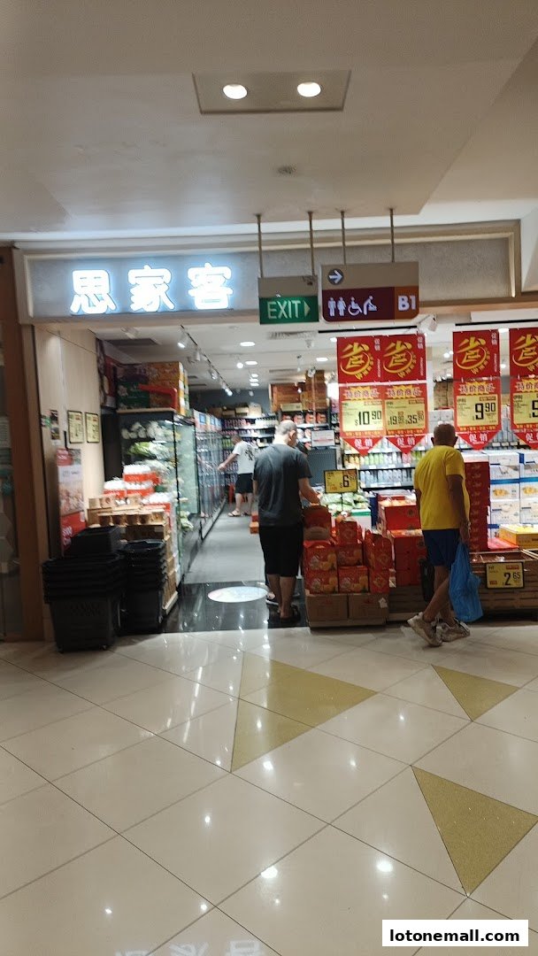 Entrance to Scarlett Supermarket Lot One with promotional banners and shoppers inside.