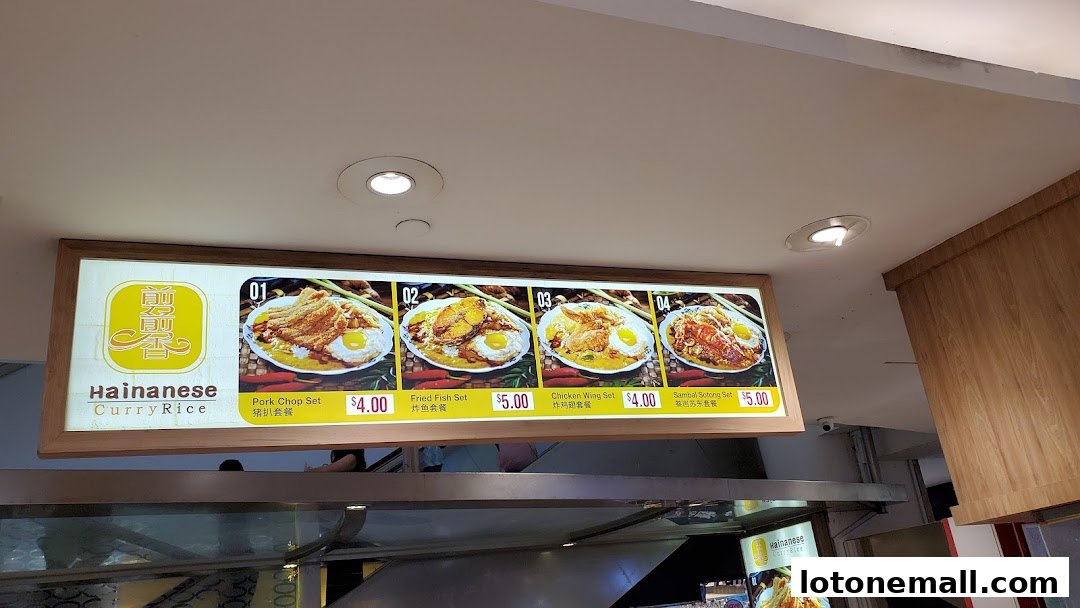 A menu board displaying four Hainanese Curry Rice sets with prices and images.