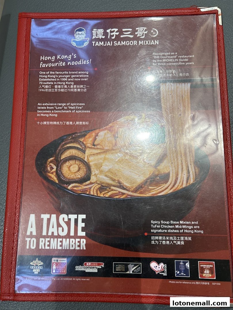 A menu from TamJai SamGor Mixian featuring their signature noodles and spicy dishes.