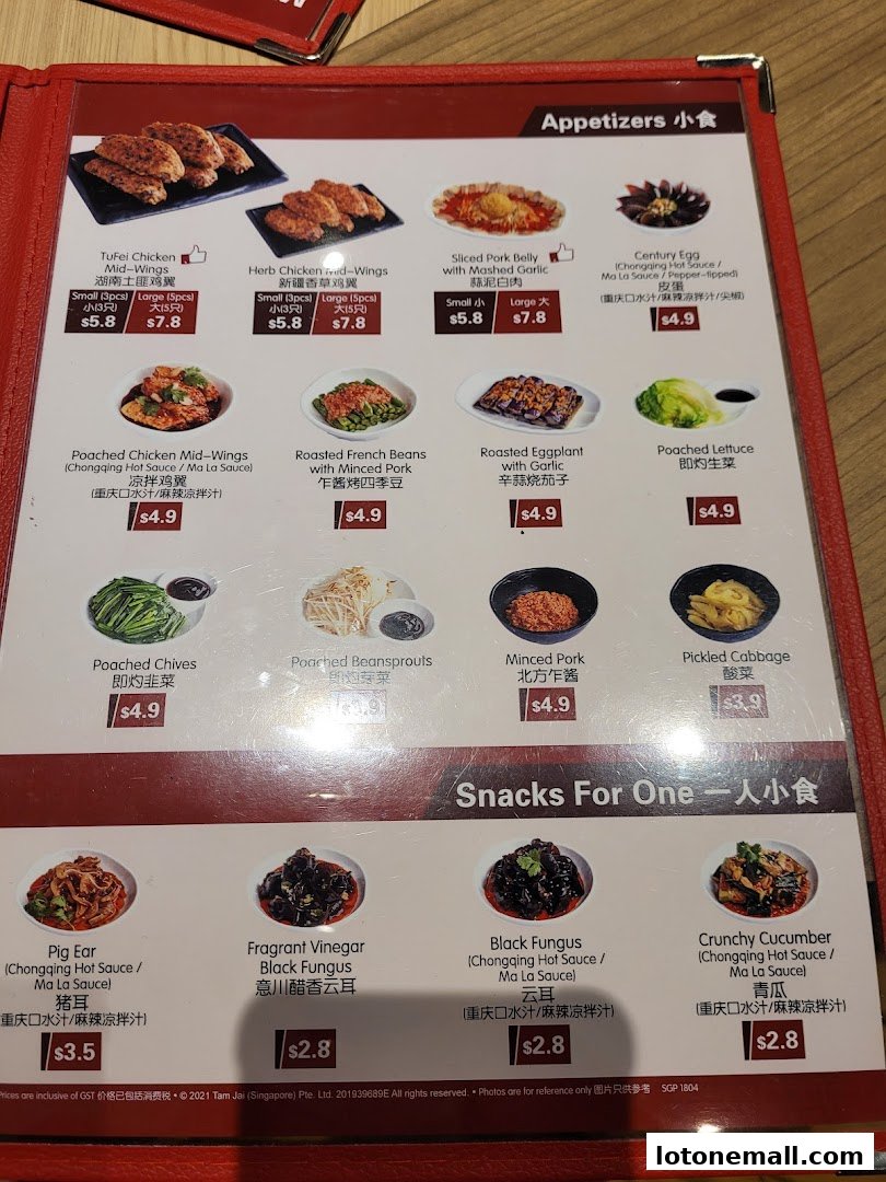 A menu from TamJai SamGor Mixian featuring appetizers and snacks with prices.
