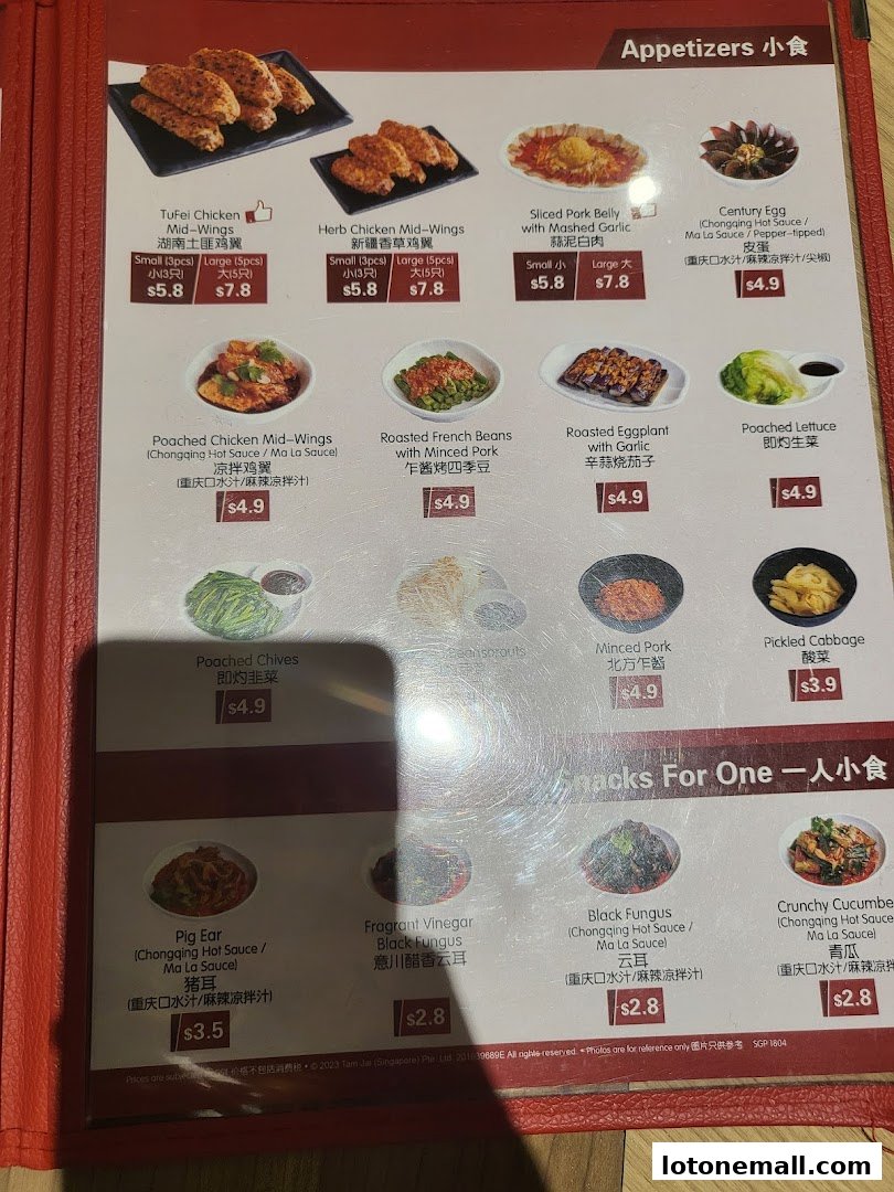 A menu from TamJai SamGor Mixian featuring appetizers and snacks with prices.