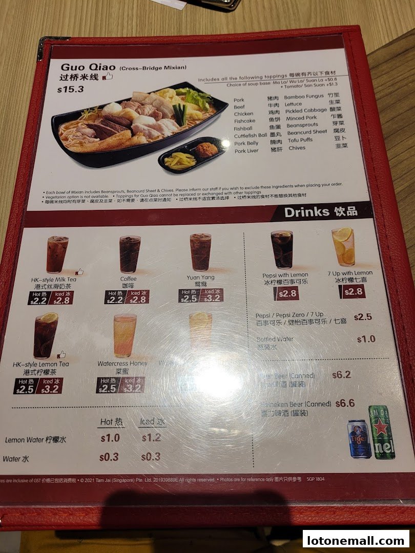 A menu from TamJai SamGor Mixian featuring their signature Guo Qiao dish and various drinks.