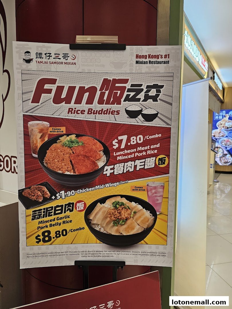 A promotional poster for TamJai SamGor Mixian featuring two rice bowl combos with drinks.