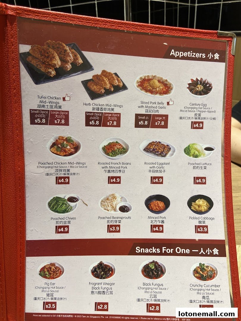 A menu from Tam Jai SamGor Mixian featuring appetizers and snacks with prices.