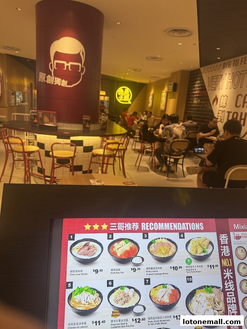 A menu display showing various noodle dishes with prices and images.