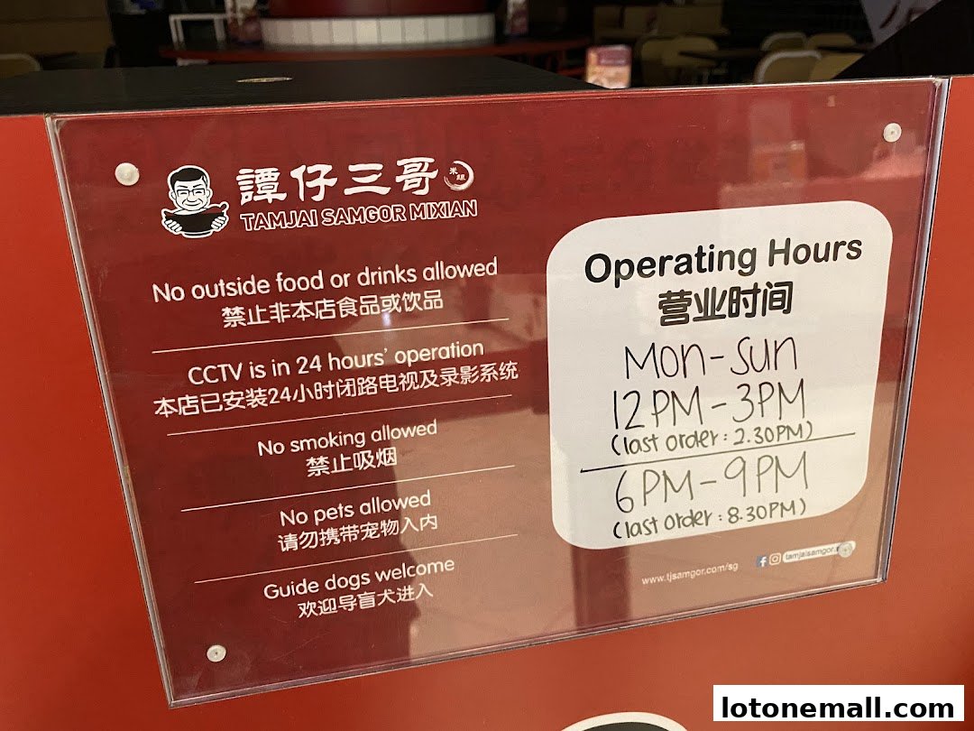 A sign for TamJai SamGor Mixian displaying shop rules and operating hours.