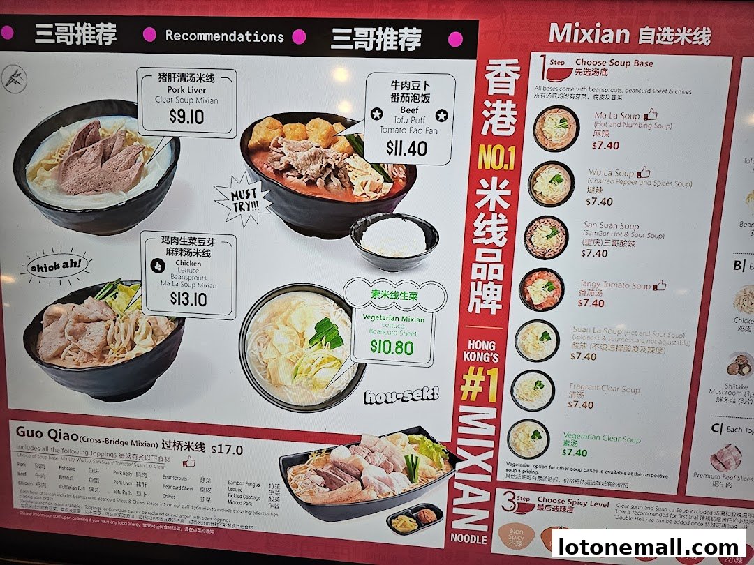 A menu board displaying various Mixian noodle dishes with prices and soup base options.