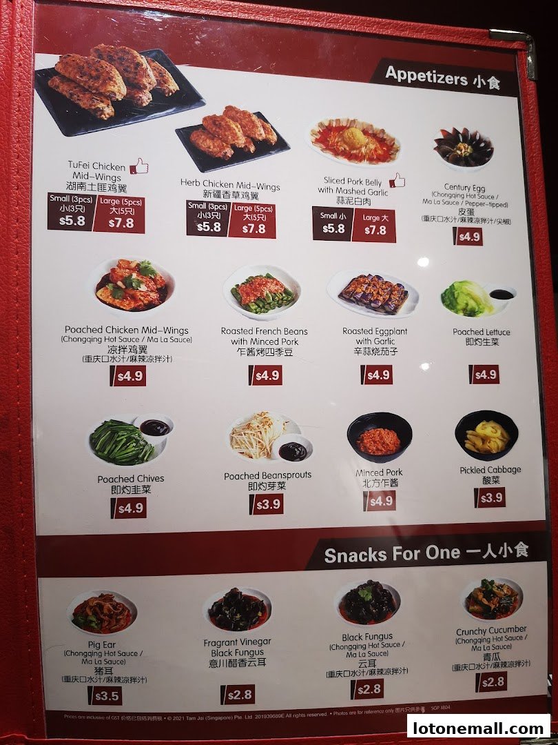 A menu from TamJai SamGor Mixian Lot One featuring appetizers and snacks.