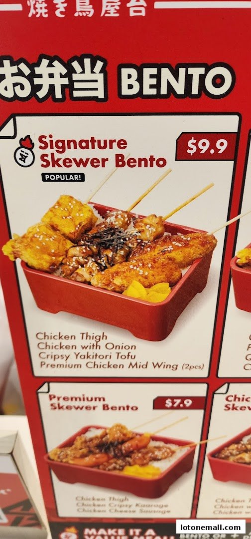 A menu display for Japanese bento boxes featuring skewers and various chicken options.
