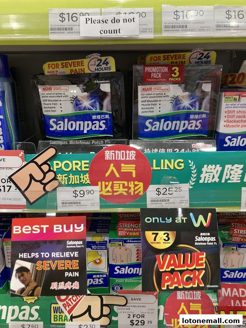 A display of Salonpas pain relief patches in various packaging and promotional offers.
