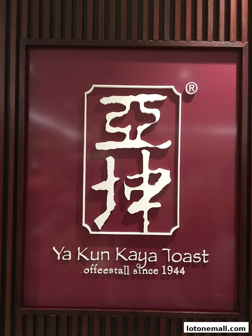 A sign for Ya Kun Kaya Toast featuring its logo and establishment date.
